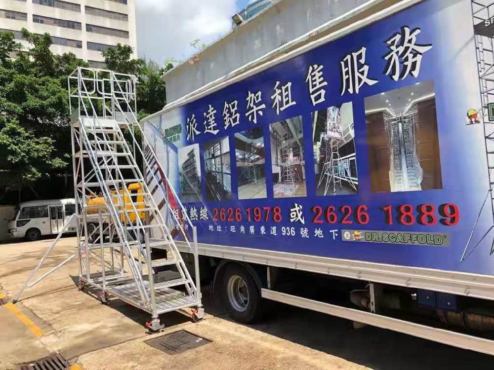 定制化可分拆移動車頂作業(yè)平臺