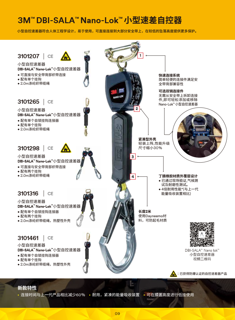 QQ圖片20200513140203.png