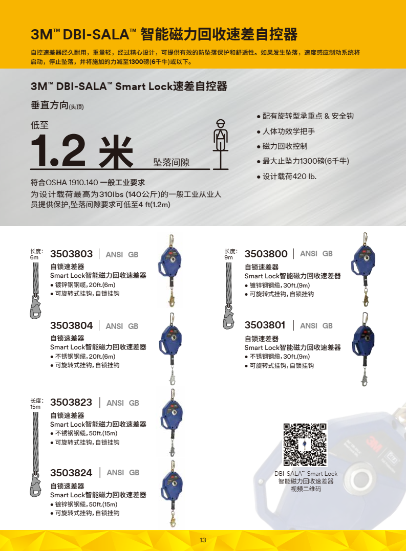 QQ圖片20200513142432.png