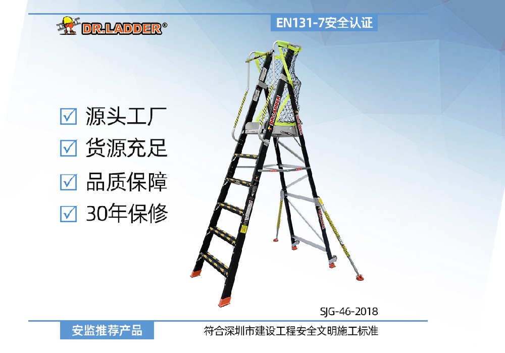 玻璃纖維欄操作平臺梯、玻璃鋼絕緣平臺梯